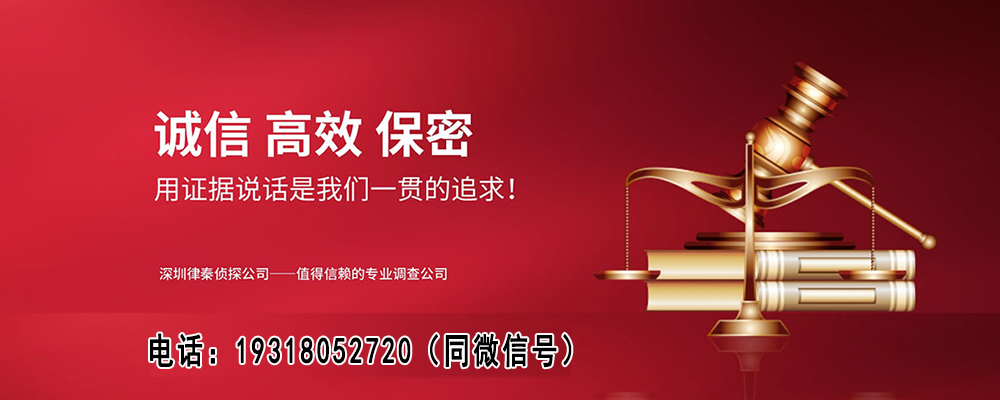 顺德出轨取证